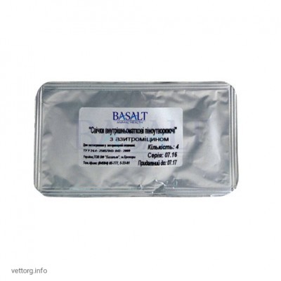 Свічки внутрішньоматкові піноутворюючі з азитроміцином № 4 (Базальт)