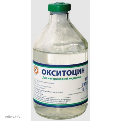 Окситоцин 10 МЕ, 100 мл. (УВПП)