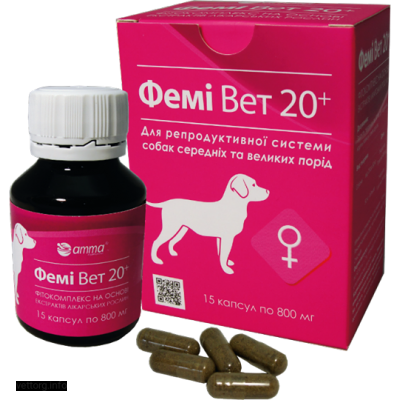 Фемі Вет 20+, капсули №15 (AmmaVet)