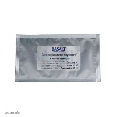 Свічки внутрішньоматкові піноутворюючі з неоміцином № 4 (Базальт)