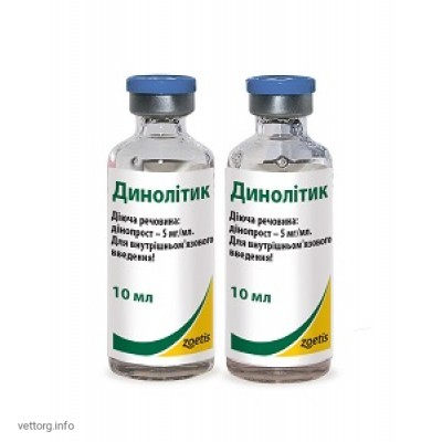 Динолітик, 10 мл (Zoetis)