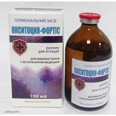 Окситоцин-Фортіс, 100 мл. (Фортіс-Фарма)