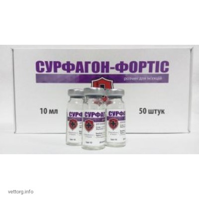 Сурфагон-Фортіс, 10 мл. (Фортіс-Фарма)