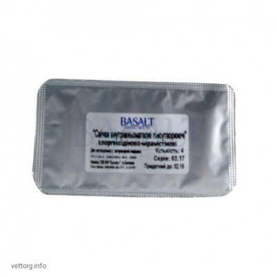 Свічки піноутворюючі з хлоргексидином і мірамістином № 4 (Базальт)