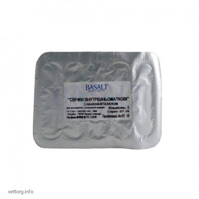 Свічки внутрішньоматкові з нанонафтоланом № 5 (Базальт)