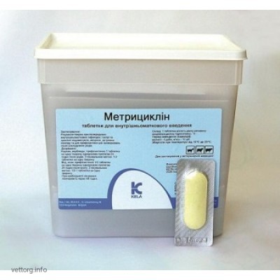 Метрициклін, 100 табл. (Kela)