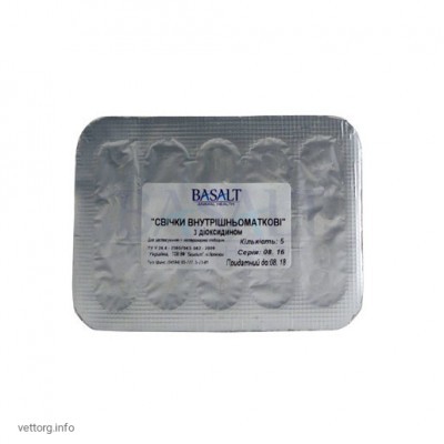Свічки діоксидинові № 5 (Базальт)