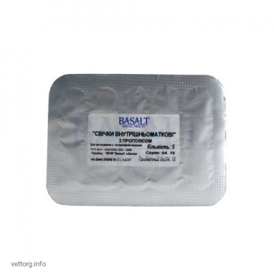 Свічки внутрішньоматкові з прополісом № 5 (Базальт)