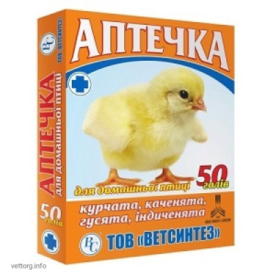 Ветеринарна аптечка НОВА (Ветсинтез)