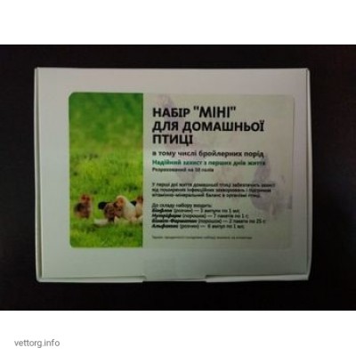 Ветеринарна аптечка "Здоровий бройлер-міні", (Фарматон)