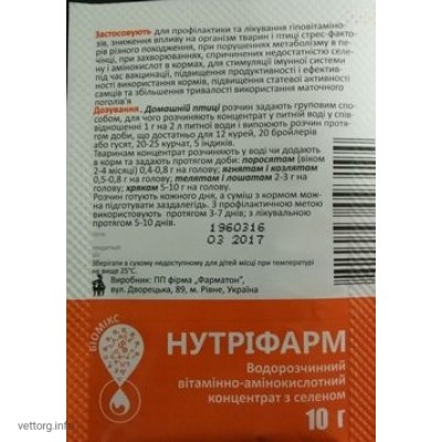 Нутріфарм, 10 г. (Фарматон)