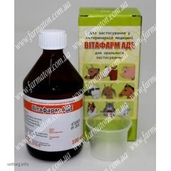 Вітафарм АДЕ (з дозатором), 100 мл. (Фарматон)