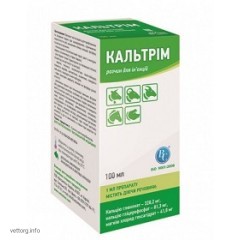 Кальтрім, 100 мл. (Ветсинтез)