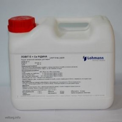 Ловіт Е + селен (LOVIT® E+SE), 5 л. Ловіт Е + селен (LOVIT® E+SE), 5 л.