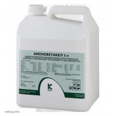 Аміновітакел, 5 л. (Kela)