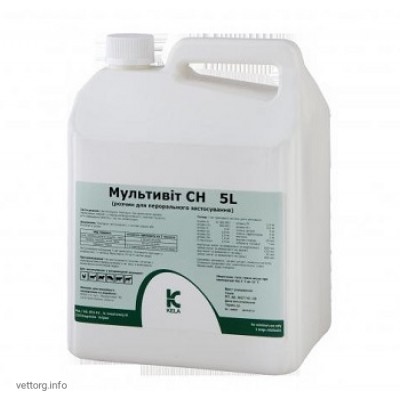 Мультивіт СН, 5 л. (Kela)