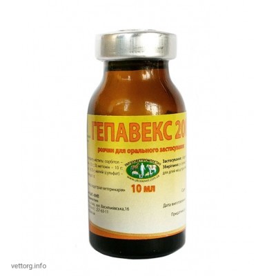 Гепавекс, 10 мл. (УЗВПП)