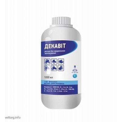 Декавіт, 1 л. (Ветсинтез)