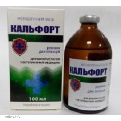 Кальфорт Д3, 100 мл. (Фортіс-Фарма)