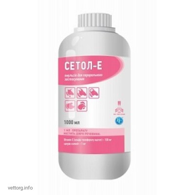 Сетол-Е, 1 л. (Ветсинтез)