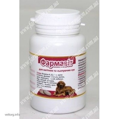 Фармавіт для вагітних і лактуючих (таблетки), 50 шт. (Фарматон)