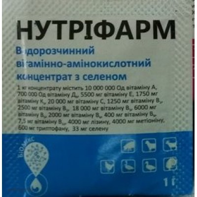 Нутріфарм, 1 г. (Фарматон)