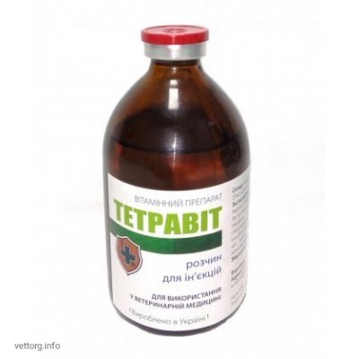 Тетравіт, 100 мл. (Фортіс-Фарма) Тетравіт, 100 мл. (Фортіс-Фарма)