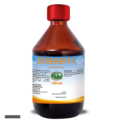 Селенвіт - Е, 100 мл. (УЗВПП)
