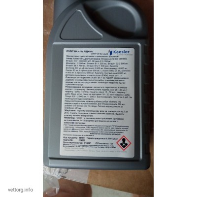 Ловіт Ва+Селен (LOVIT® VA+SE), 1 л.