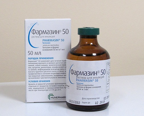 Фармазин 50, 50 мл (Huvepharma)|Купити, ціна, відгуки